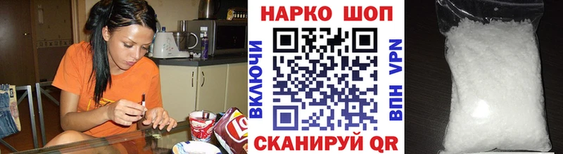 Наркошоп купить COCAIN  Галлюциногенные грибы  СК  Каннабис  ГАШИШ  Меф мяу мяу  Истра