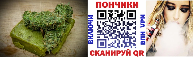 Купить где  Истра  Еда ТГК марихуана 