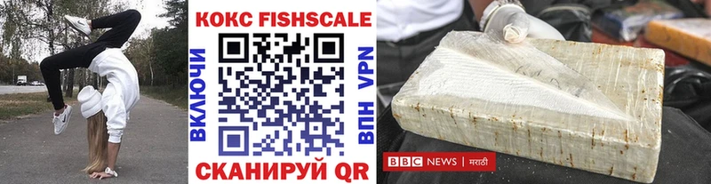 Купить  Истра  COCAIN VHQ 