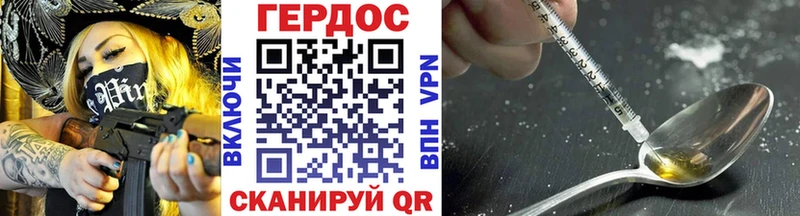 Купить закладки  Истра  ГЕРОИН афганец 