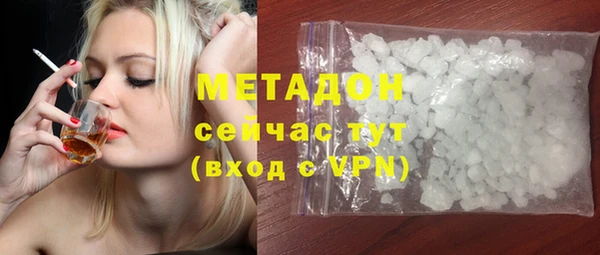 шишки Навашино