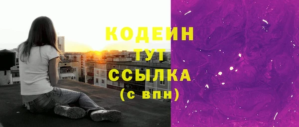 шишки Навашино
