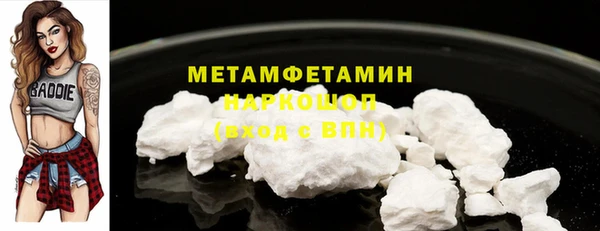 2c-b Надым