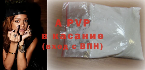 шишки Навашино