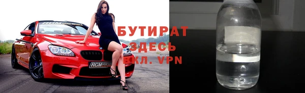 шишки Навашино
