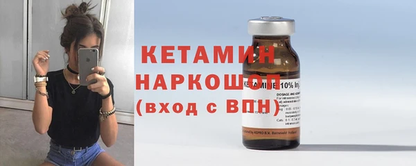 2c-b Надым