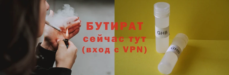 круглые Наволоки