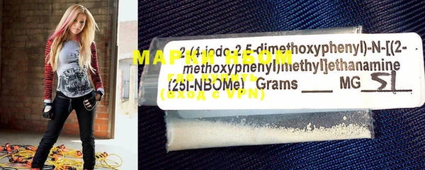 2c-b Надым