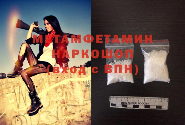 шишки Навашино