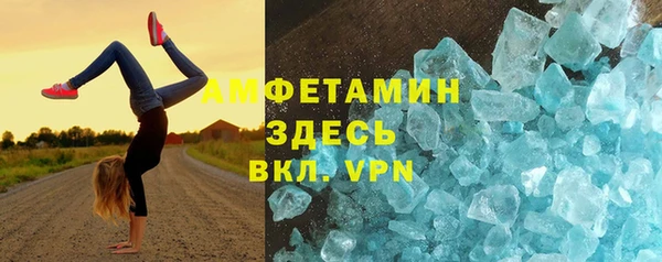 шишки Навашино