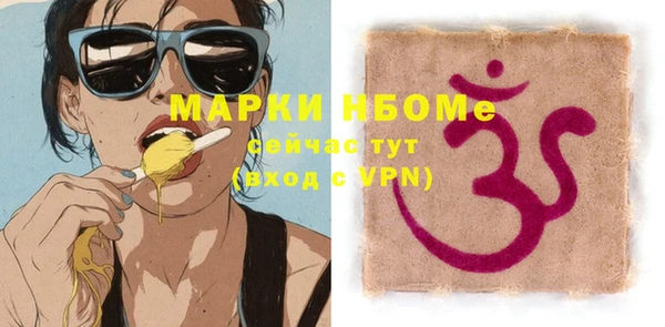 круглые Наволоки