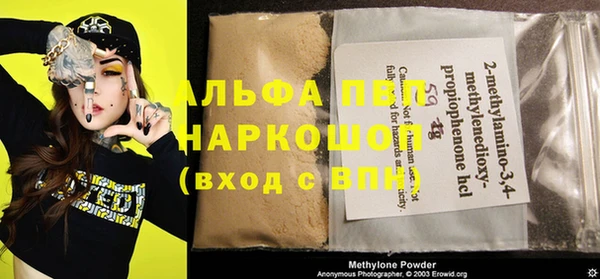 шишки Навашино