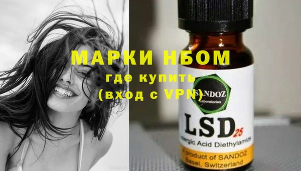 круглые Наволоки