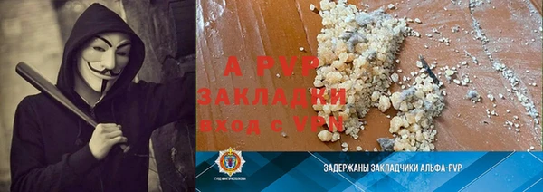 шишки Навашино