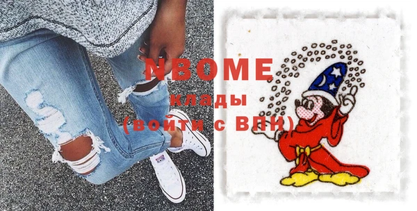 2c-b Надым