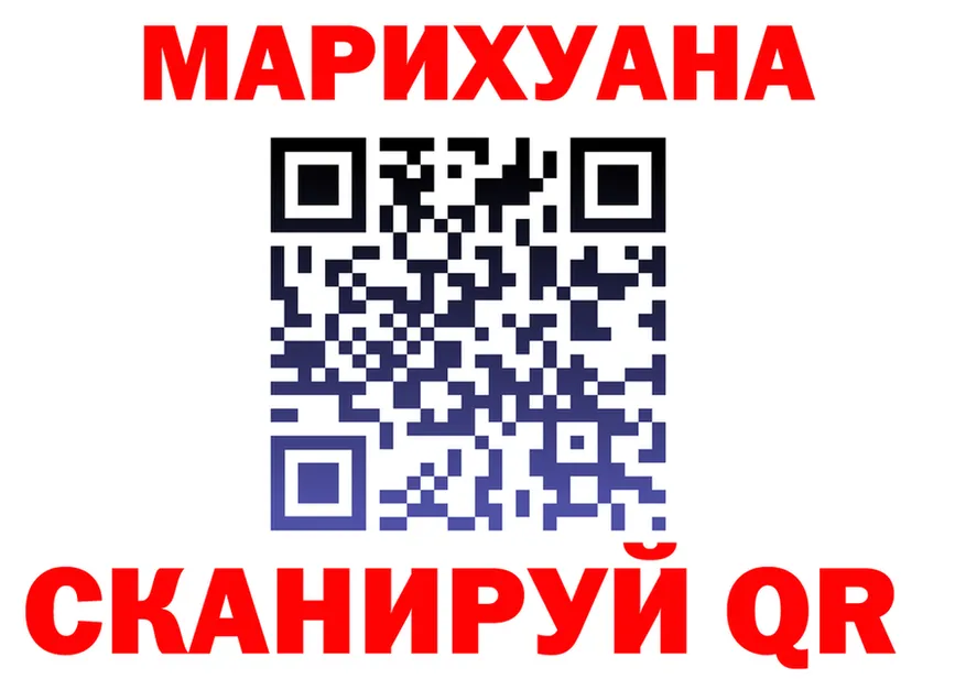 МЕФ мука ссылка маркетплейс OMG Истра