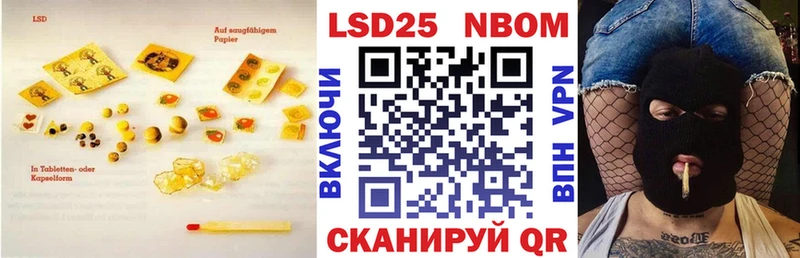 LSD-25 экстази кислота  Купить закладки  Истра 