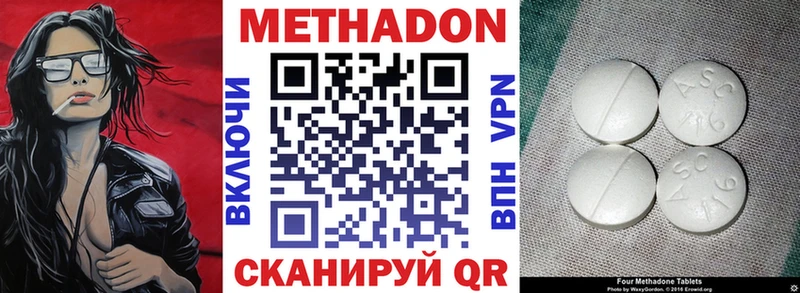 Купить закладки  Истра  МЕТАДОН белоснежный 