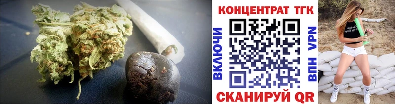 ТГК Wax  Купить закладки  Истра 