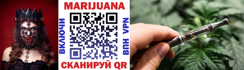 Купить  Истра  Каннабис Amnesia 